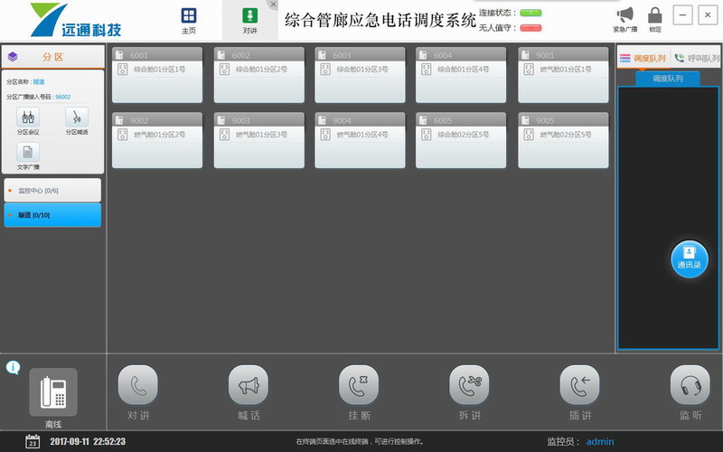 yp街机·电子游戏(中国)官方网站