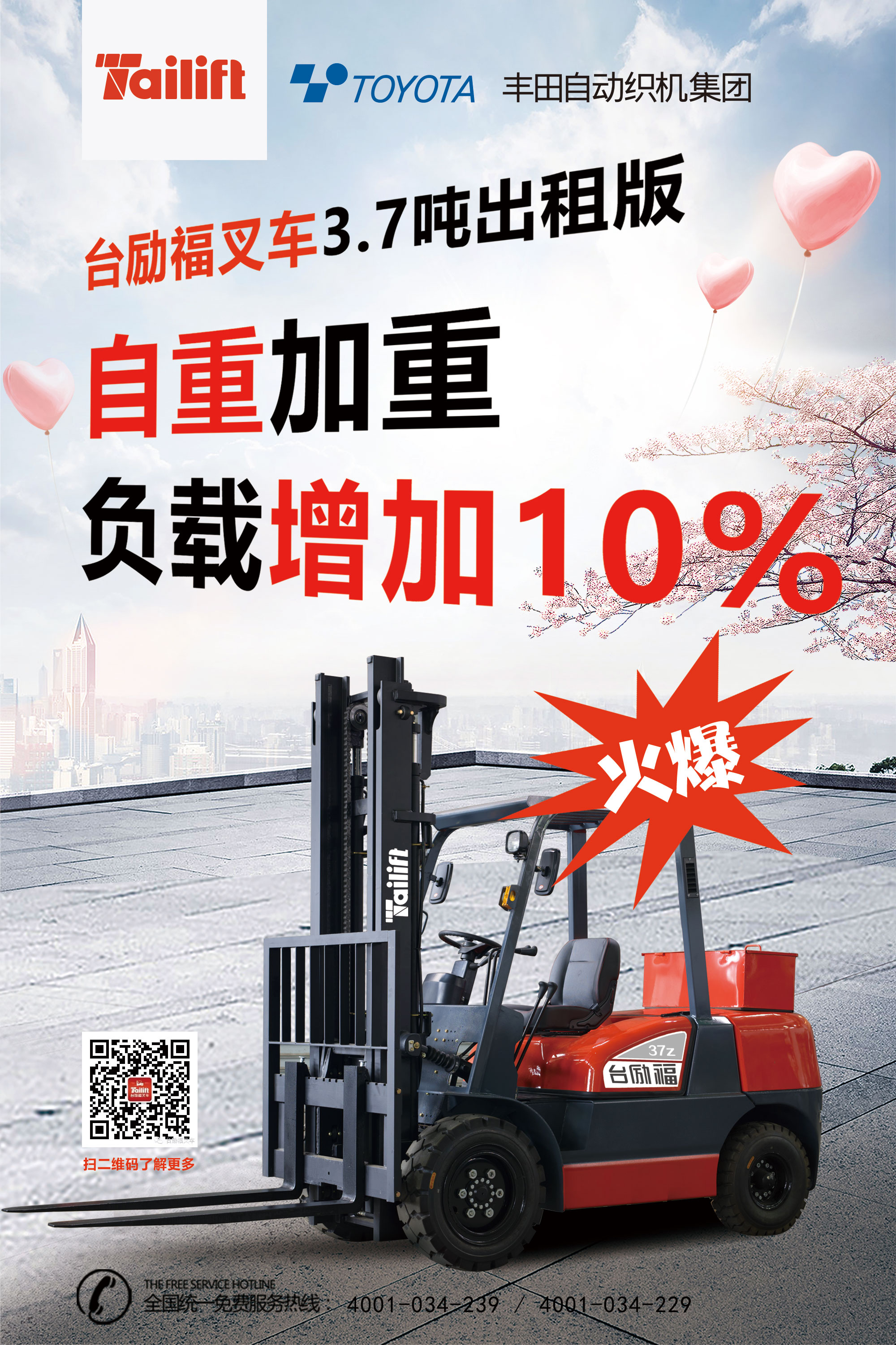 凯时|AG(Asia Gaming)优质运营商